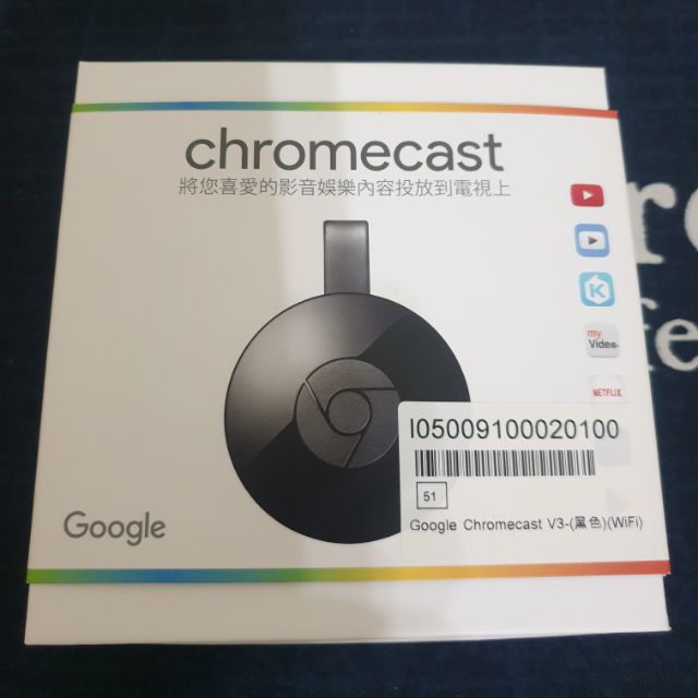 chromecast v3
