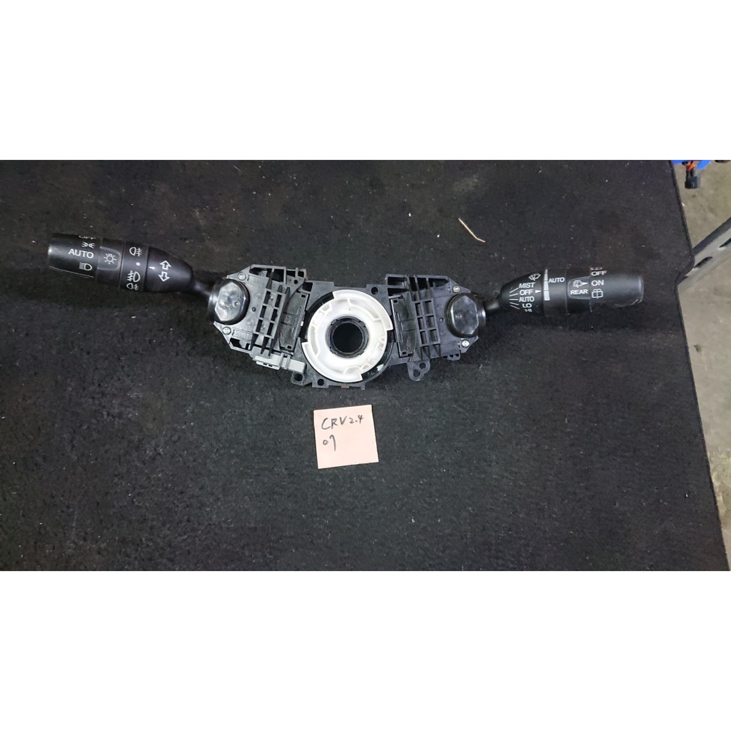 包料王 2007年 CRV3 2.4 雨刷大燈開關 綜合開關