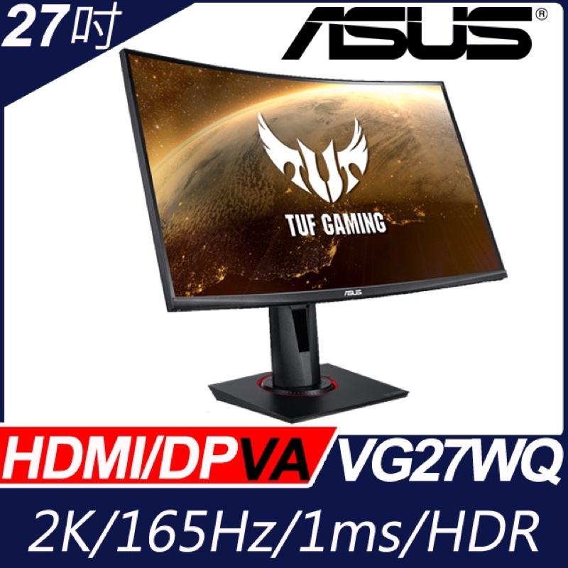 （二手）ASUS 27吋2K曲面電競螢幕(VG27WQ)