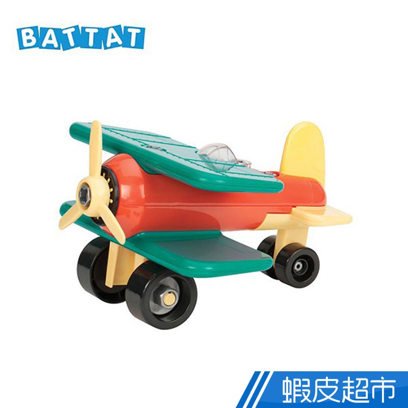美國B.Toys 雙翼戰鬥機 現貨 廠商直送
