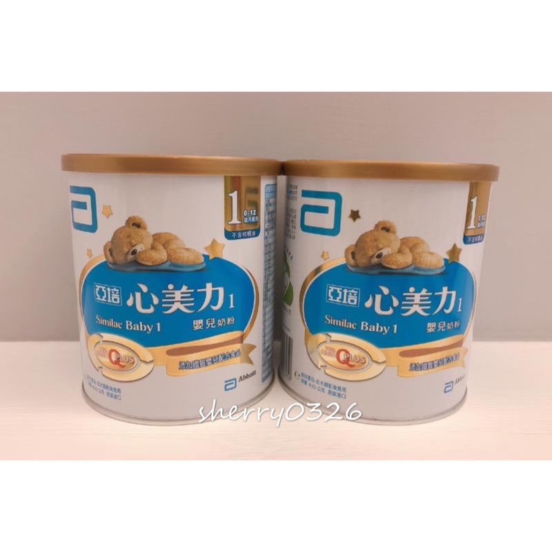 亞培 心美力1 嬰兒配方奶粉 400g