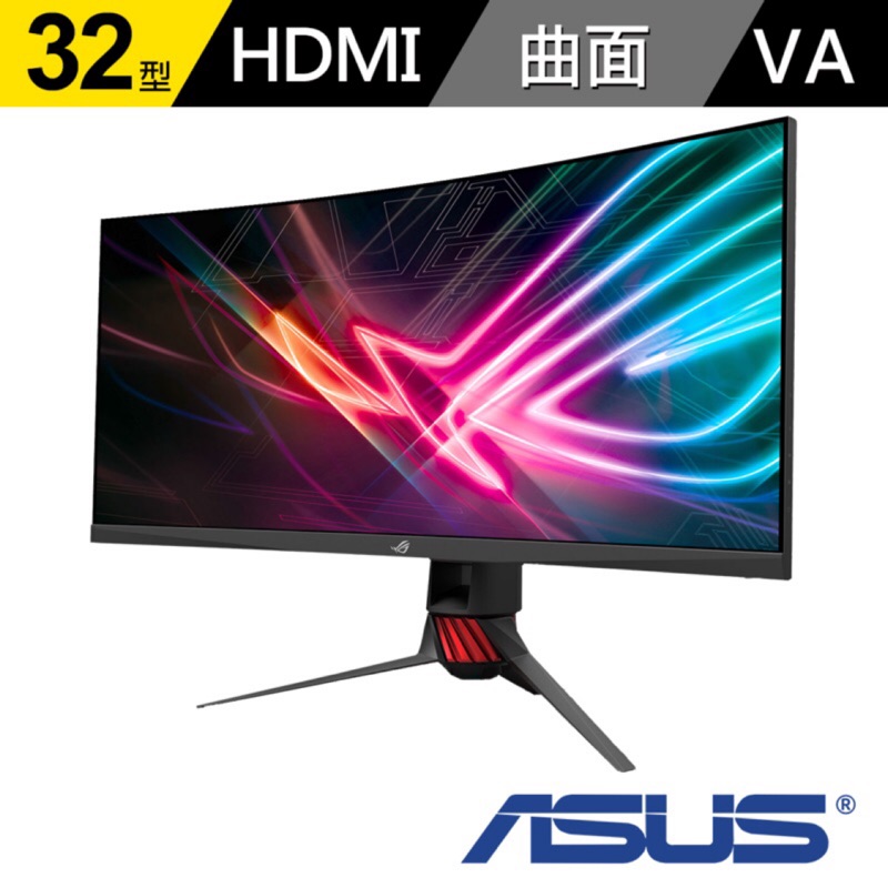 ［全新現貨］ROG Strix XG32VQ 曲面電競顯示器 —32吋WQHD 2560x1440 144Hz