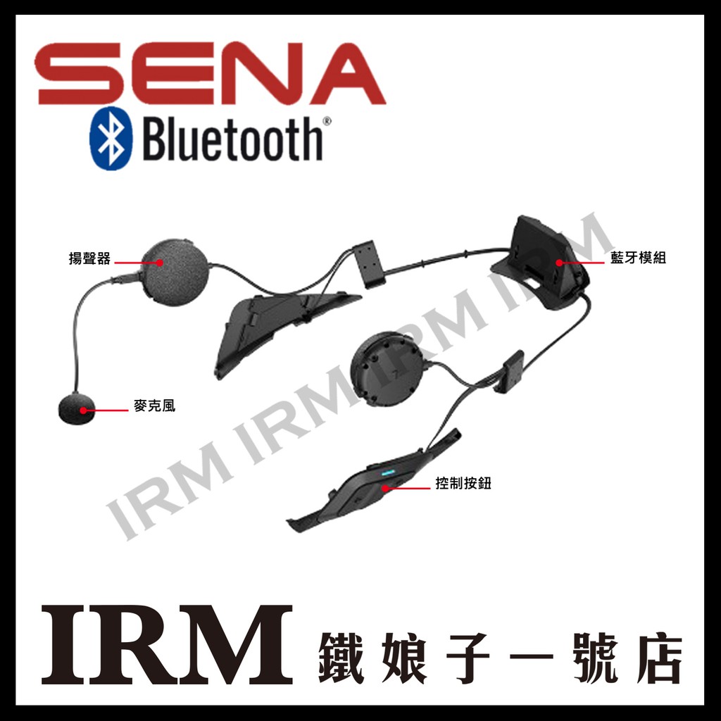 鐵娘子一號店】美國SENA SRL2 藍牙耳機SHOEI GT-AIR II、NEOTEC II 