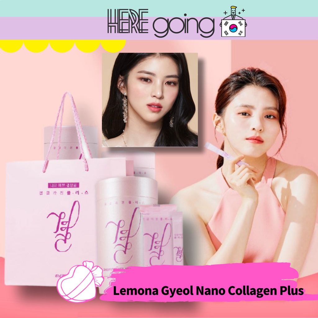 [LEMONA]韓國 Gyeol collagen 加 60根 保健 美肌 / 韓國發貨✈️