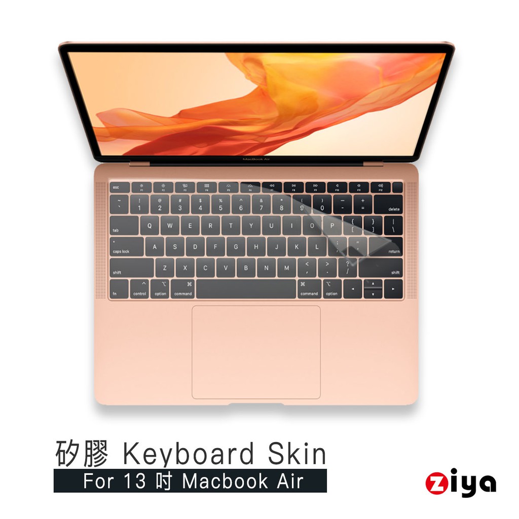 [ZIYA] Apple Macbook Air13 具備 Touch ID 鍵盤保護膜 環保矽膠材質