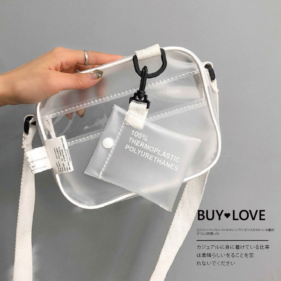 買到戀愛 時尚透明霧面側背包 K5 蝦皮購物