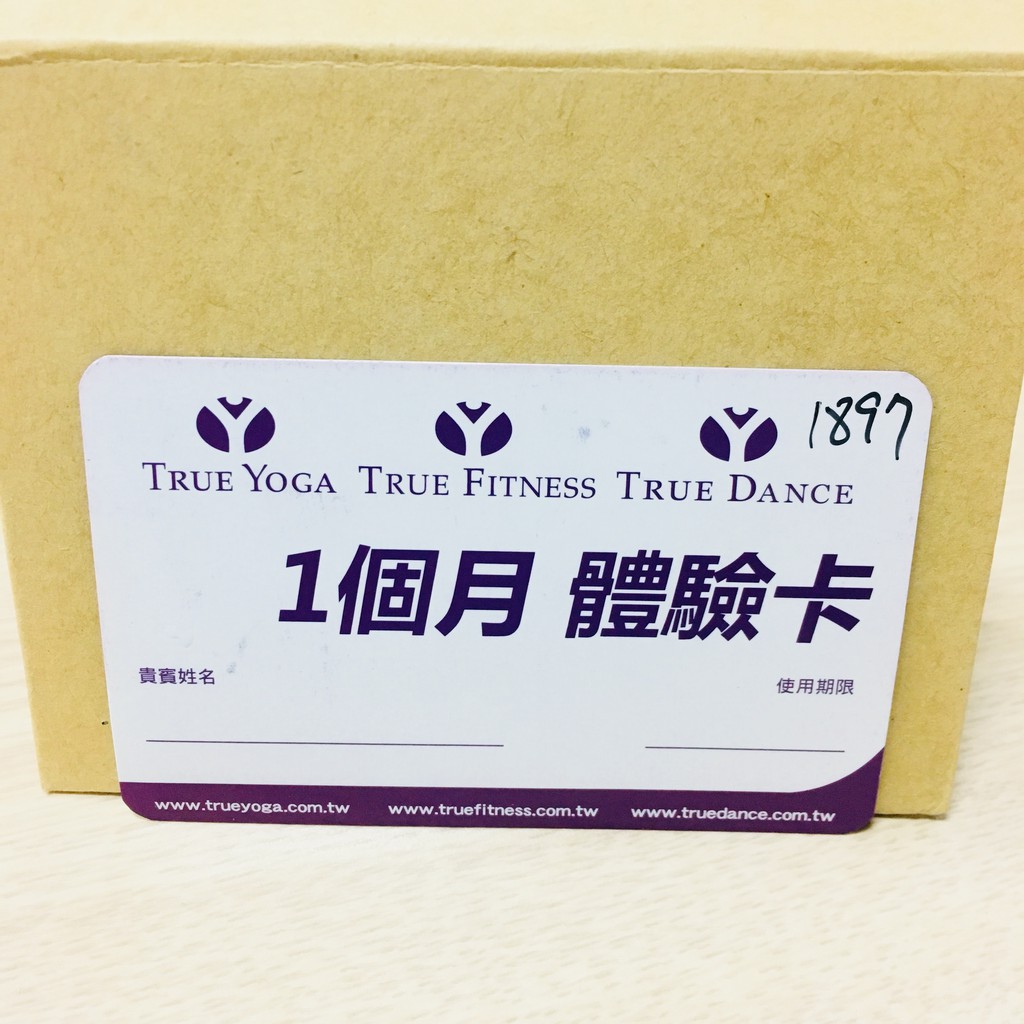 True yoga / True Fitness 全真瑜伽健身一個月體驗卡 (指定賣家(琳)，他人勿下標)