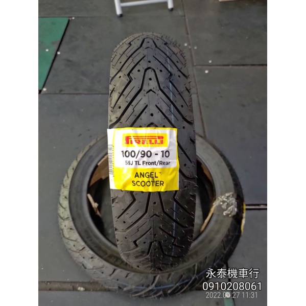 永泰機車行 天使胎 100/90-10 "免運" 倍耐力pirelli 100 90 10 輪胎 前胎 後胎 前輪 後輪