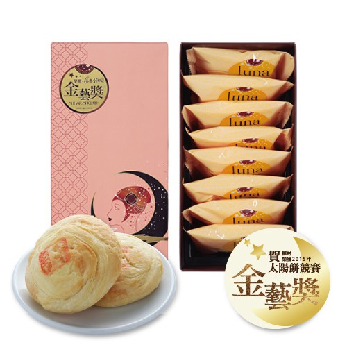 太陽餅 優惠推薦 21年5月 蝦皮購物台灣