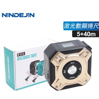 Nindejin 激光捲尺長 40m 激光高精度 USB 可充電數字輪盤測距儀多功能測量工具