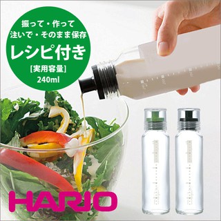 【小胖日貨】黑色 綠色 灰白色 現貨 日本 HARIO 耐熱玻璃 刻度 醬料罐 調味料罐 240ml (DBS-240)