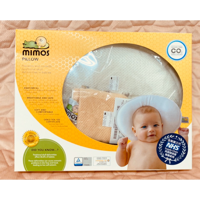 免運-mimos-3D自然頭型嬰兒枕 枕頭+枕套(蜜桃粉/湖綠色) S 完美頭型-公司貨9.5成新