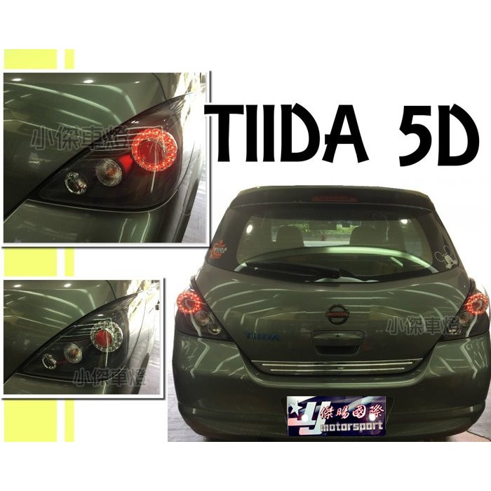 JY MOTOR 車身套件~NISSAN TIIDA 2006-2012年 5門 5D 黑框 LED 尾燈