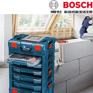 【含稅店】BOSCH博世 抽屜式工具箱 i-BOXX 系統式抽屜型 置物箱 收納箱 工具盒 堆疊箱 萬用箱方便移動使用