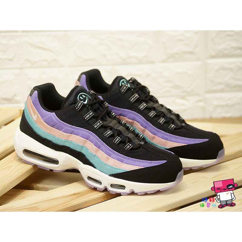 nike 95 have a nike day