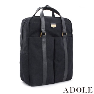 【ADOLE】COCA兩用防潑水後背包(黑)│筆電防撞層 手提包 公事包