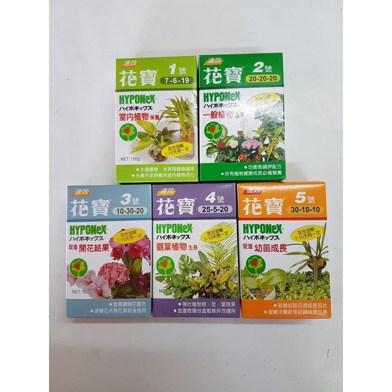 瘋狂園藝 花寶1 2 3 4 5號2kg 蝦皮購物