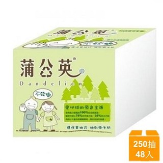 【9store】蒲公英單抽式衛生紙250抽(48包/箱)