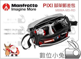 數位小兔【Manfrotto PIXI 腳架郵差包 紅】攝影包 側背包 相機包 MBMA-MS-RD