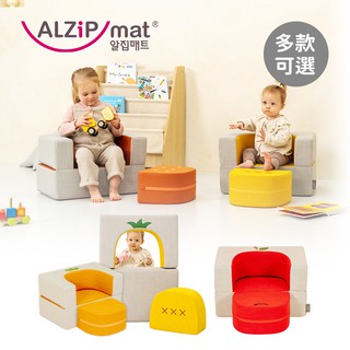 ALZiPmat 韓國 蔬果造型 兒童小沙發-多款可選 兒童沙發 兒童小家具