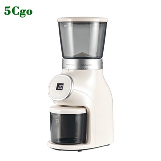5Cgo【樂趣購】磨佳電動咖啡磨豆機研磨機手沖意式磨粉器定量家用辦公室入門級t656242331617含稅可開發票