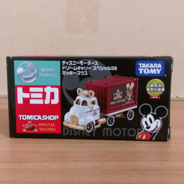 Tomica shop 米奇貨櫃 39週年紀念 米奇貨櫃車