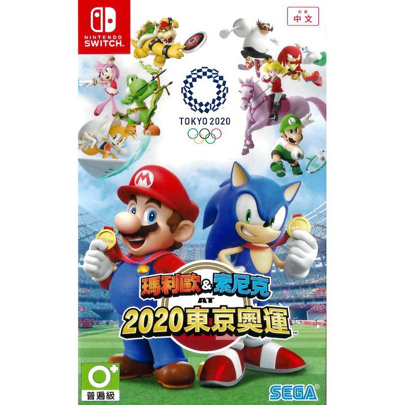 任天堂 Switch《瑪利歐 & 索尼克 AT 2020 東京奧運》中文版 台灣公司貨 現貨【可可電玩旗艦店】