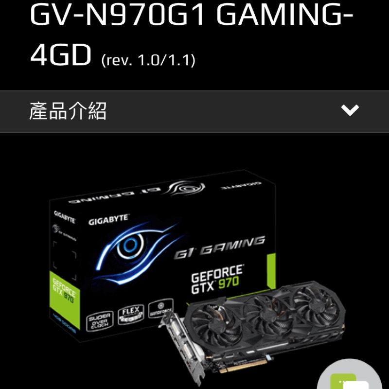 GTX970