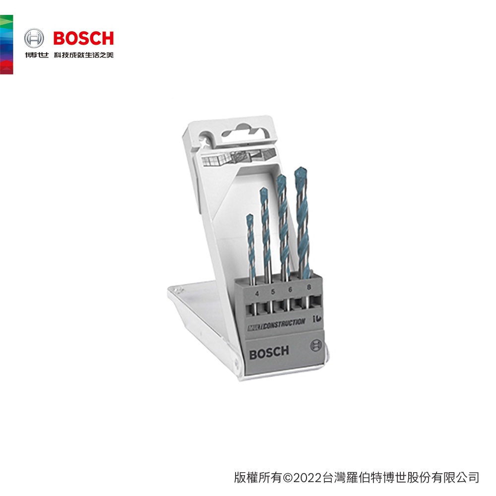 BOSCH 博世 萬用鑽尾4 5 6 8mm 四支塑膠盒裝(德國製)