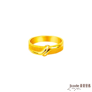J'code真愛密碼金飾 攜手未來黃金女戒指 (現貨+預購)