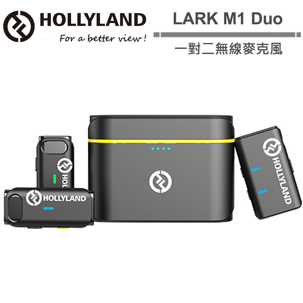 Hollyland LARK M1 Duo 一對二無線麥克風 公司貨【送保護套】