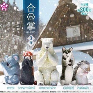 合掌動物p2 全部現貨 下單24h 馬上發貨不讓妳等 合掌動物 祈福動物 佛系扭蛋 大象 熊貓 豹 兔子 青蛙 蝦皮購物