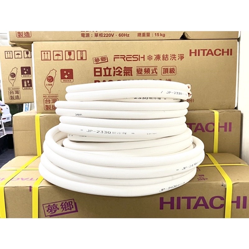 冷氣銅管2分3分的價格推薦- 2023年2月| 比價比個夠BigGo 冷氣銅管2分3分的價格推薦- 2023年2月| 比價比個夠BigGo