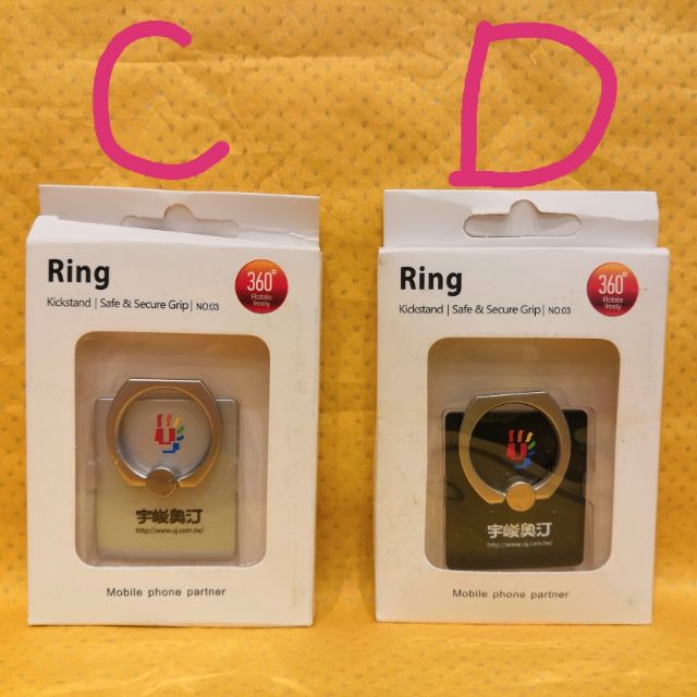 Ring hook手機指環扣支架(股東會紀念品)