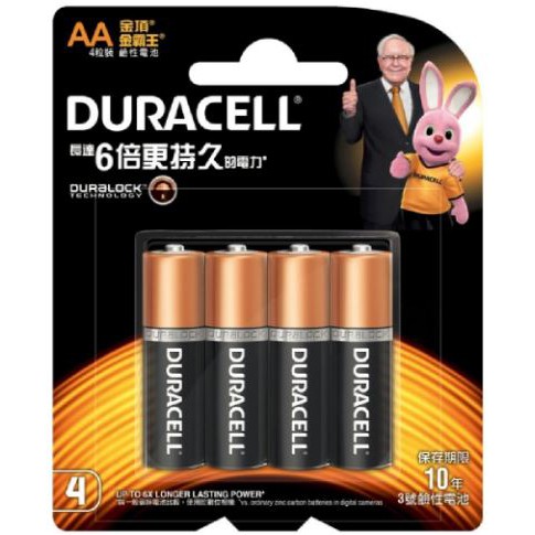 金頂 金霸王 鹼性電池 3號 AA 金頂電池 (4入吊卡裝)  3號電池