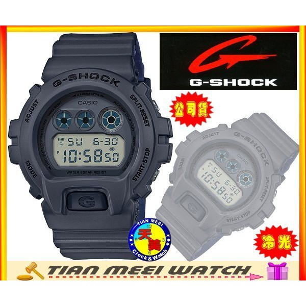 【台灣CASIO原廠公司貨】G SHOCK DW-6900LU-8 抗震運動錶【天美鐘錶店家直營】