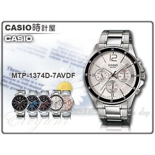 CASIO 時計屋 卡西歐手錶 MTP-1374D-7A 男錶 指針錶 不鏽鋼錶帶 白 礦物玻璃鏡面 MTP-1374D