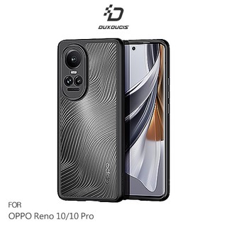 DUX DUCIS OPPO Reno 10/Reno 10 Pro Aimo 保護殼 現貨 廠商直送