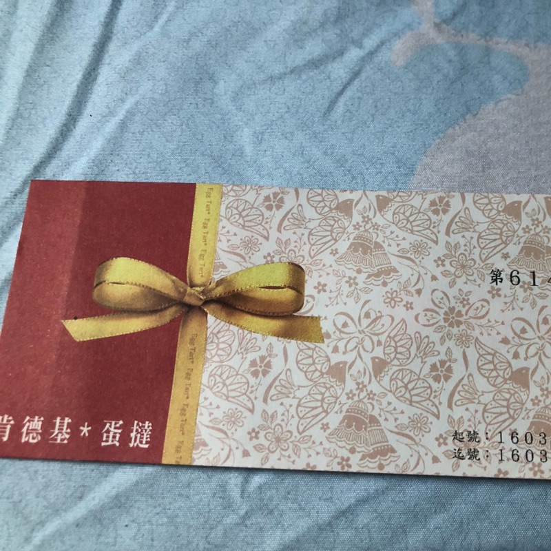 蛋塔塔皮的價格推薦第4 頁 21年1月 比價比個夠biggo
