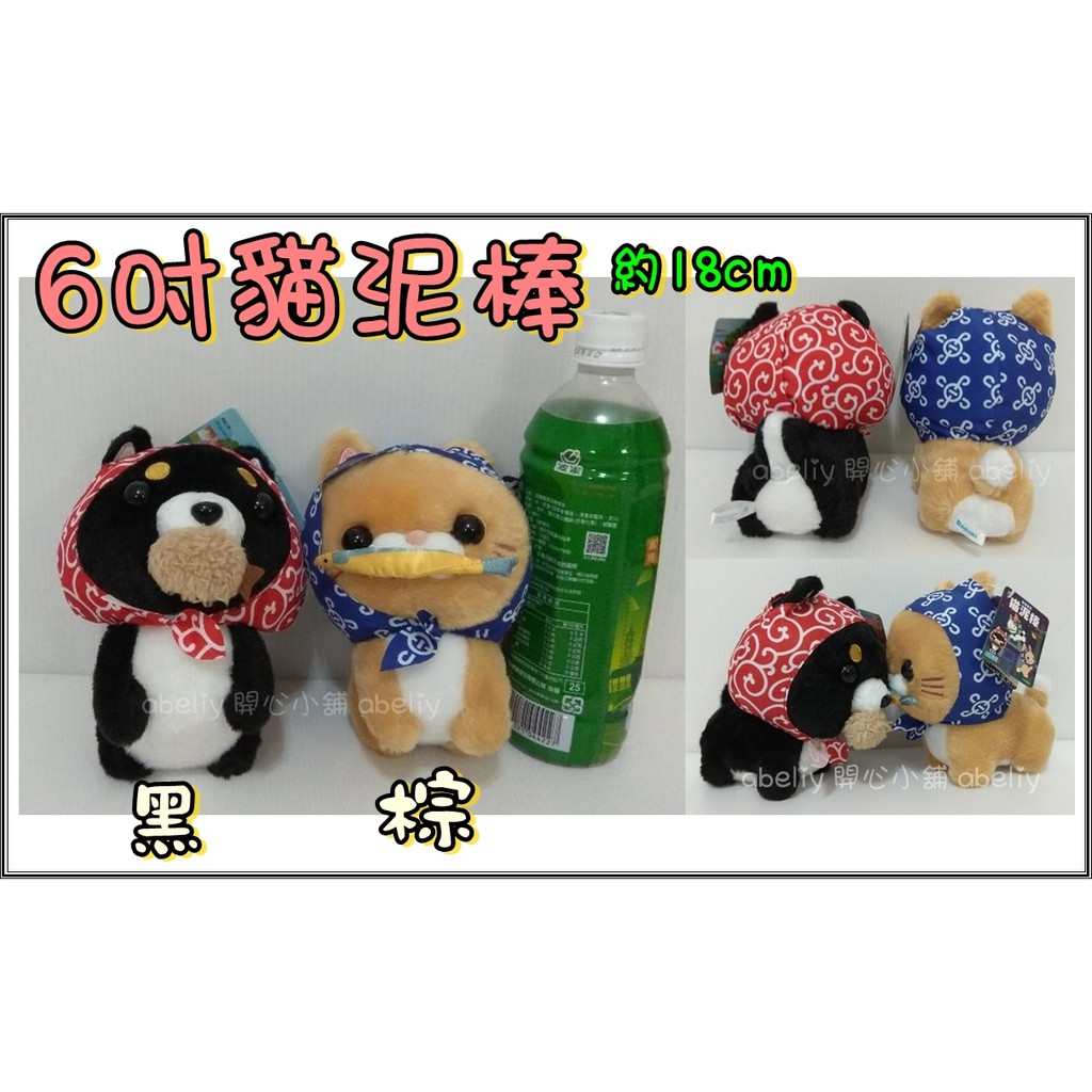 貓泥棒 拍賣與ptt推薦商品 21年3月 飛比價格