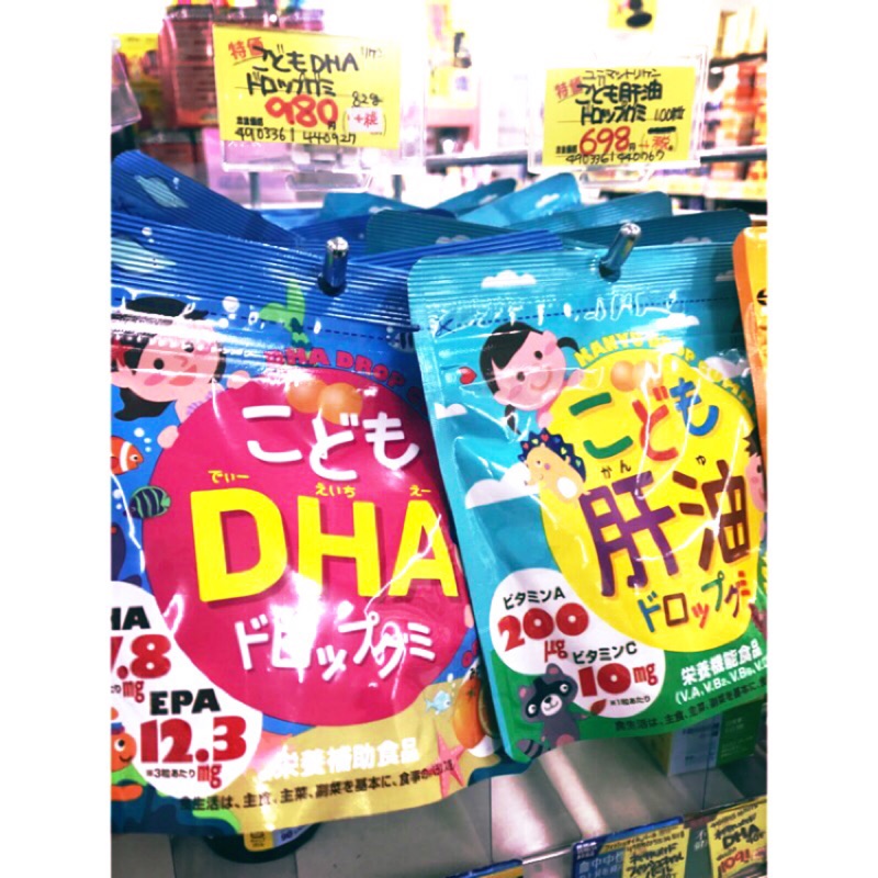 日本UNIMAT RIKEN兒童魚肝油/乳酸菌鈣片