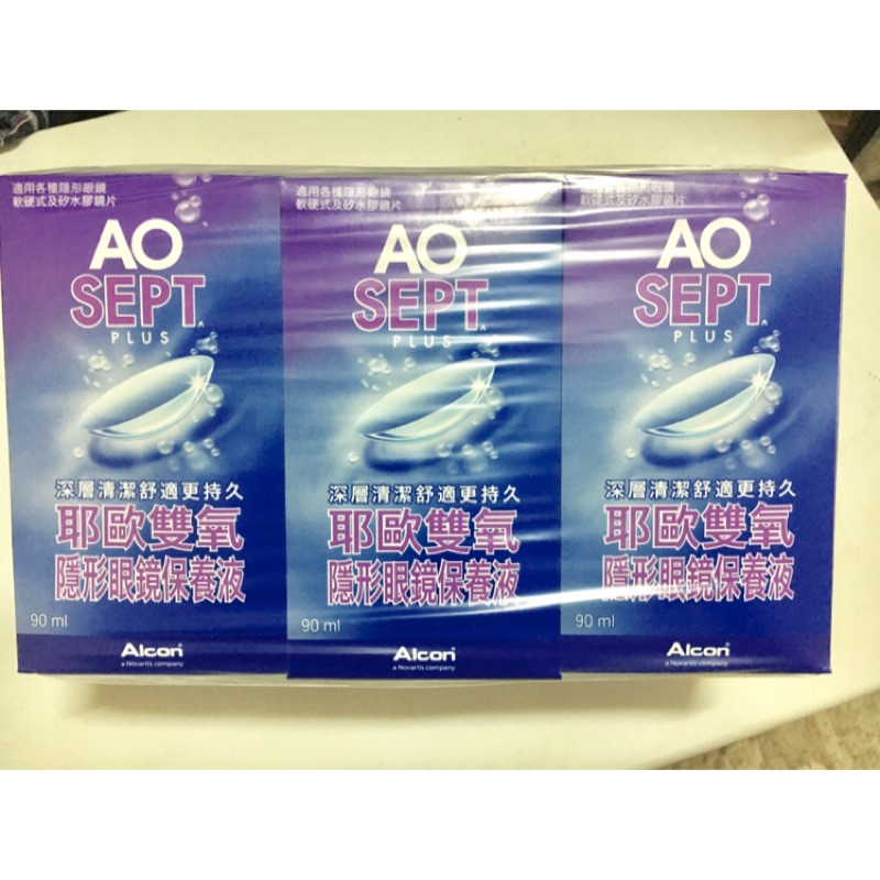 AO SEPT耶歐雙氧隱形眼鏡藥水🥰90mlx6罐（540ml)