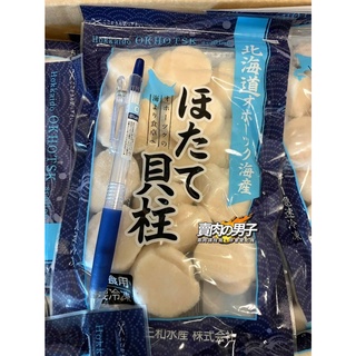 【賣肉男子】日本生食級干貝3S／200g／北海道／生食級干貝／台南賣肉男子