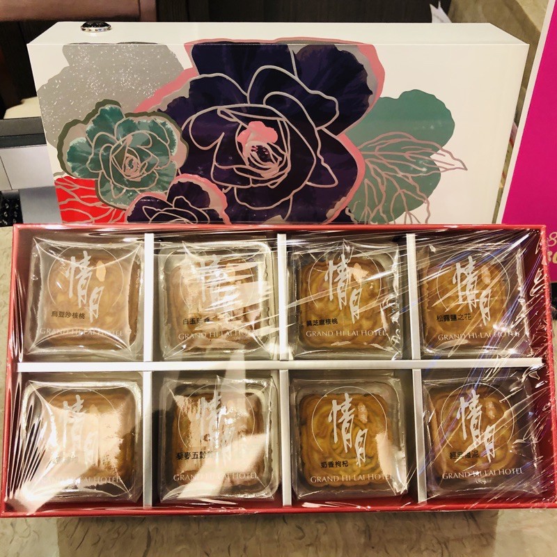 2020五星級漢來飯店的廣式月餅 蝦皮購物