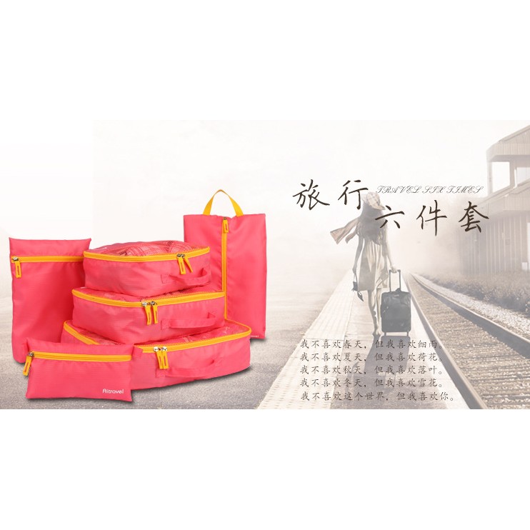 『WS』【倉庫搬遷出清特賣】(TRA012)韓式旅行六件組 行李箱壓縮袋 旅行收納袋 收納袋 束口袋行李箱整理袋 盥洗包