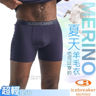 【紐西蘭 Icebreaker】男款 美麗諾羊毛 高彈性四角內褲Anatomica /深海藍 IB103029