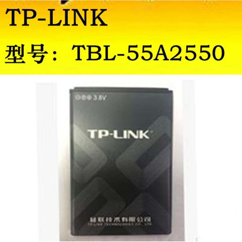 當天出貨不用等 TP-Link 路由器 TBL-55A2550 55A2000 M7350 TR961
