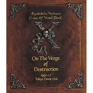 VISUAL SHOCK Vol.4 X JAPAN 破滅に向かって 1992.1.7 LIVE Blu-ray DVD