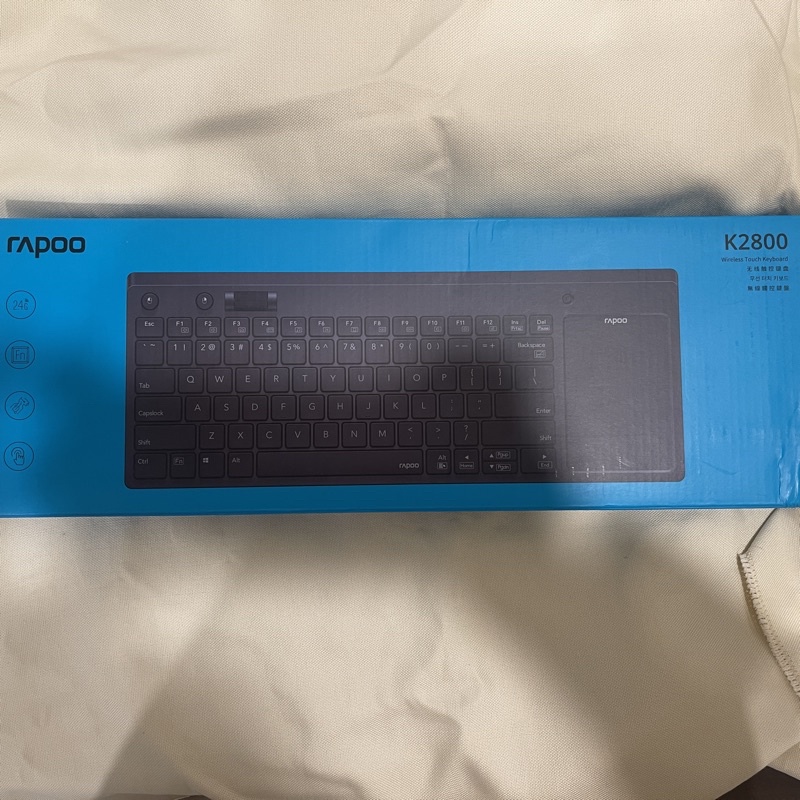 全新未拆 【rapoo 雷柏】無線觸控鍵盤(K2800)