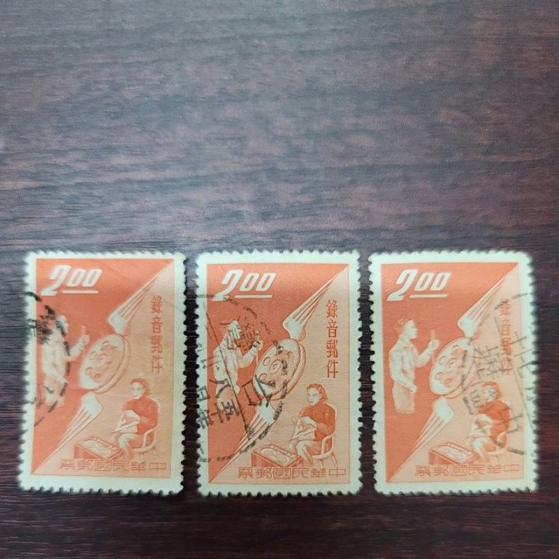 臺灣郵票-特15專15 49年錄音郵件 -舊票1全-3套
